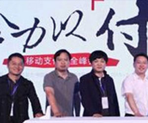 刷宝官网办理POS机流程