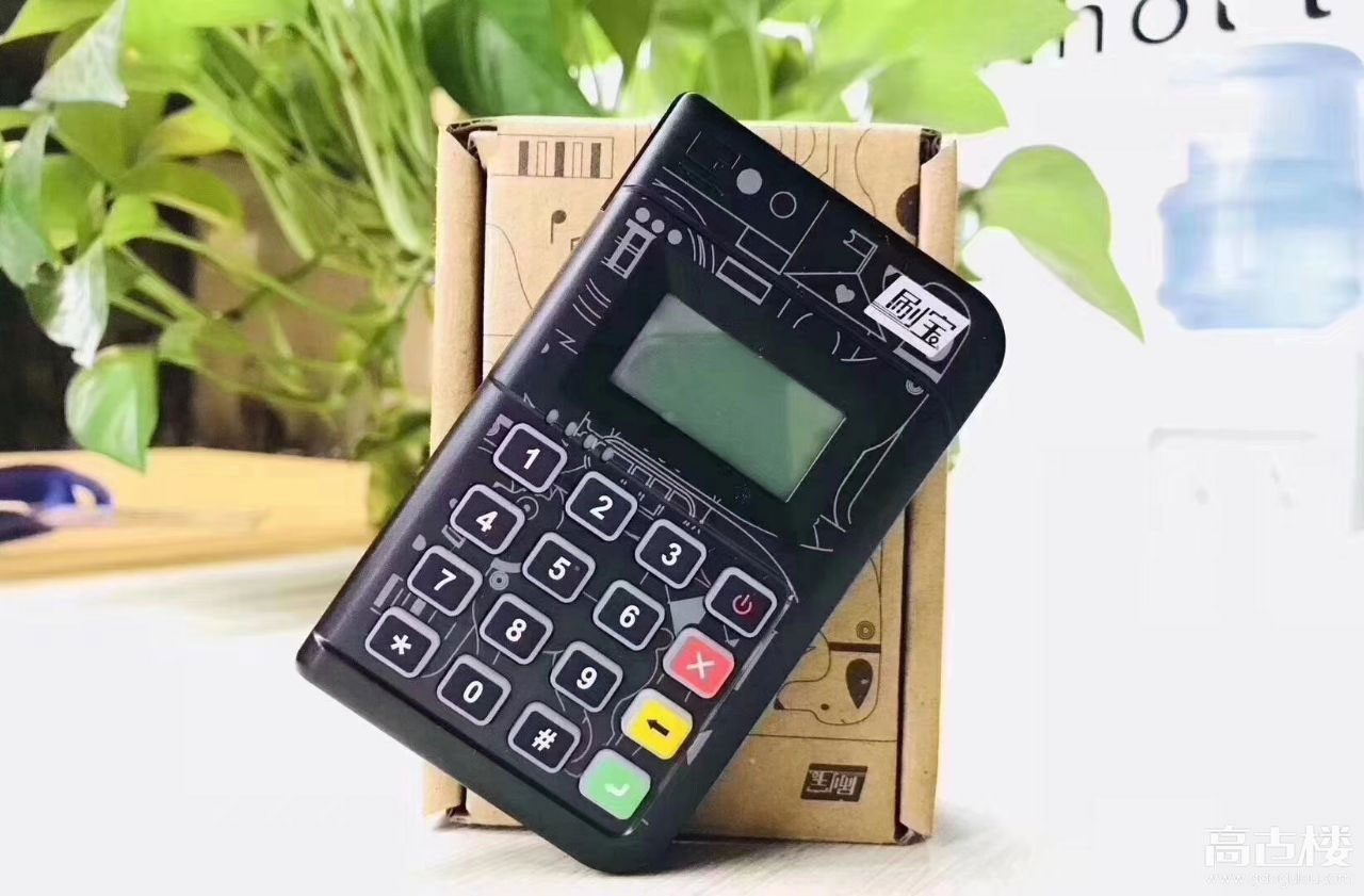 刷宝POS机代理.jpg 刷宝POS机代理.jpg